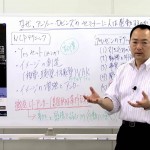 なぜ、アンソニーのセミナーに人は感動するのか