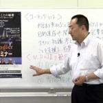 NLPとコーチングの親和性について